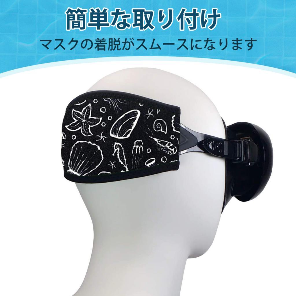 Diving Mask - غطاء حزام ناعم من النيوبرين لقناع